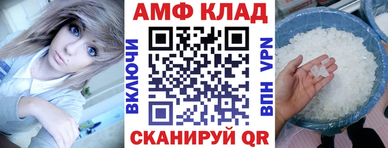 как найти закладки  Балашиха  Amphetamine Premium 