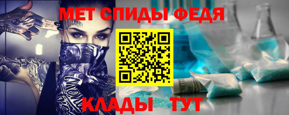 Амфетамин  Вход с VPN  Балашиха  АМФ 97% 
