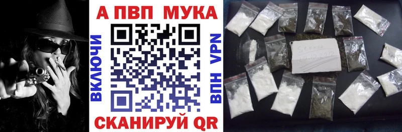 ОМГ ОМГ маркетплейс  Балашиха  Alpha-PVP крисы CK 