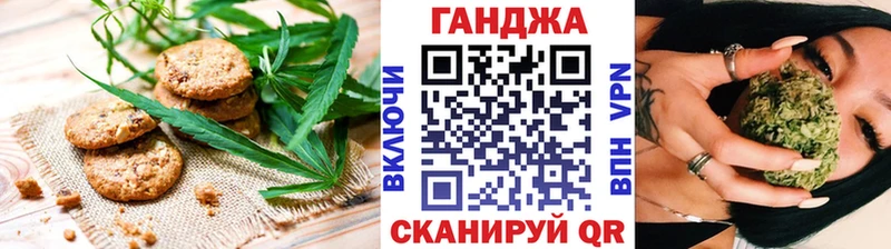 Печенье с ТГК конопля  Балашиха 