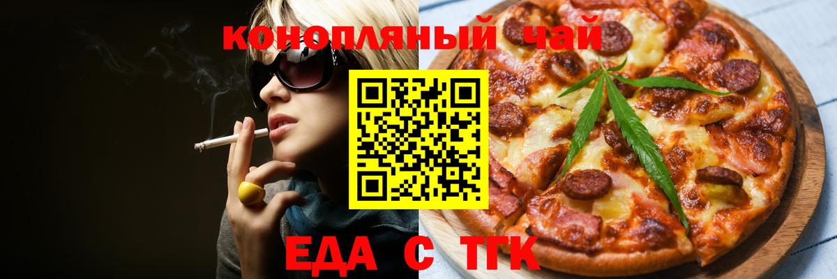 Альфа ПВП СК   Гашиш  Канабис  Кодеин  Гашиш  Cocaine  Мефедрон   Балашиха  МДМА 