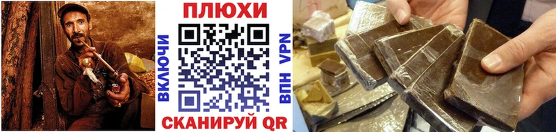ГАШИШ Изолятор  Балашиха 