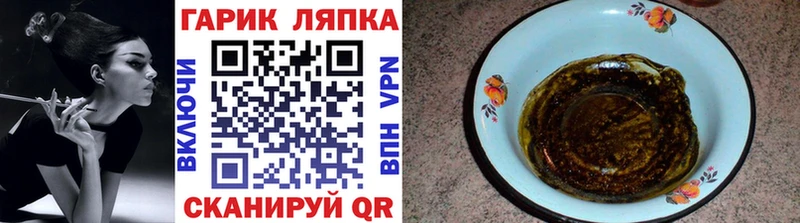 ГАШ hashish Балашиха