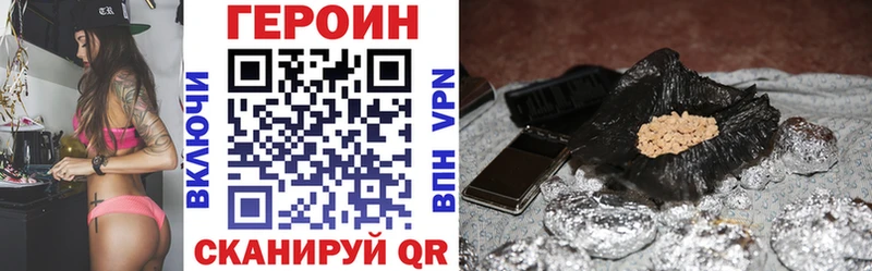 купить  сайты  Балашиха  KRAKEN онион  ГЕРОИН VHQ 