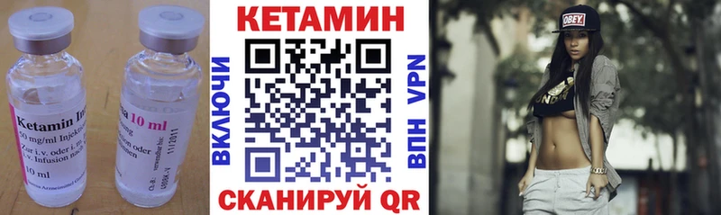 blacksprut сайт Балашиха КЕТАМИН VHQ купить наркоту