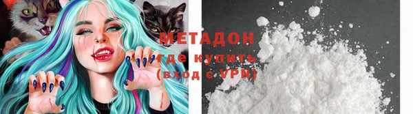мдма Зеленодольск