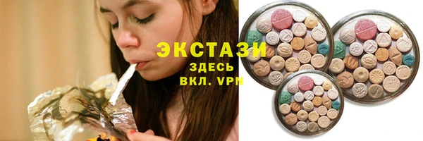 мдма Зеленодольск