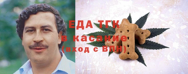 дмт Зеленокумск