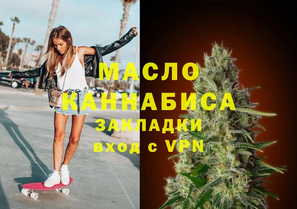 дмт Зеленокумск