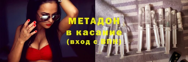 мдма Зеленодольск