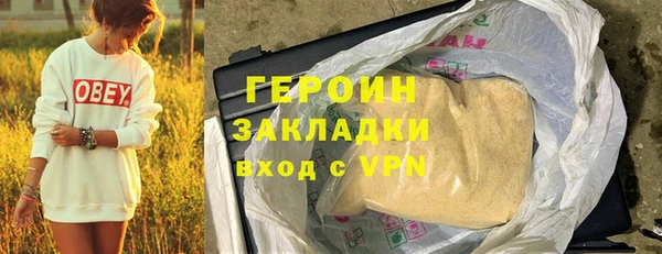мдма Зеленодольск