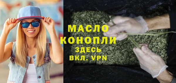 мдма Зеленодольск