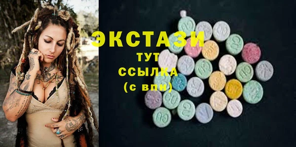 мдма Зеленодольск