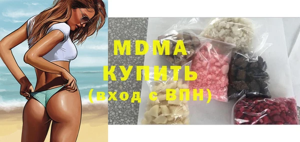 мдма Зеленодольск