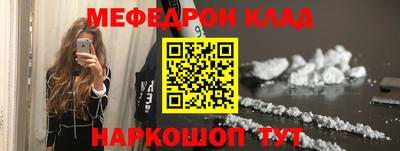 COCAINE Будённовск