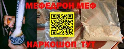 кокаин премиум Аргун