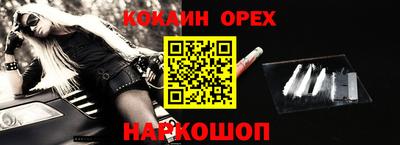 героин Апшеронск