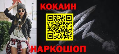 COCAINE Будённовск