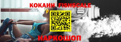 кокаин премиум Аргун