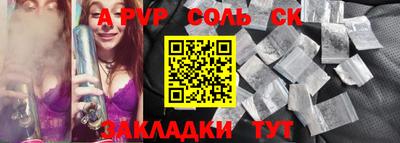 кокаин премиум Аргун