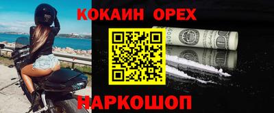 мдма Бугуруслан