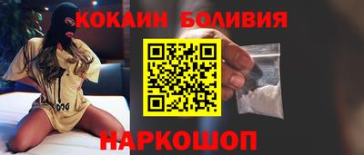 COCAINE Будённовск
