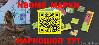 героин Апшеронск