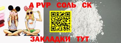 героин Апшеронск