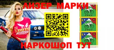 героин Апшеронск