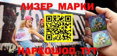 героин Апшеронск