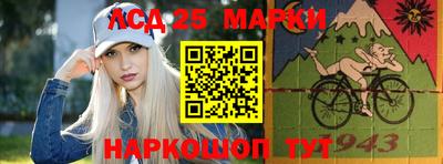 героин Апшеронск