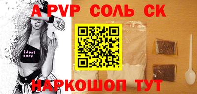 гидропоника Бузулук