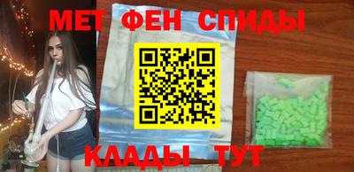 COCAINE Будённовск