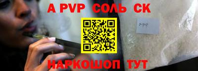 COCAINE Будённовск