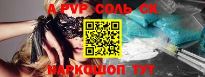 гидропоника Бузулук