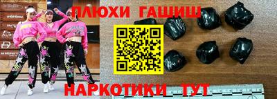 кокаин премиум Аргун