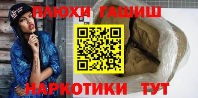 кокаин премиум Аргун