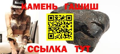 кокаин премиум Аргун