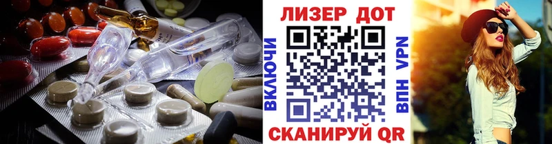 кракен ССЫЛКА  Балашиха  ЛСД экстази кислота 