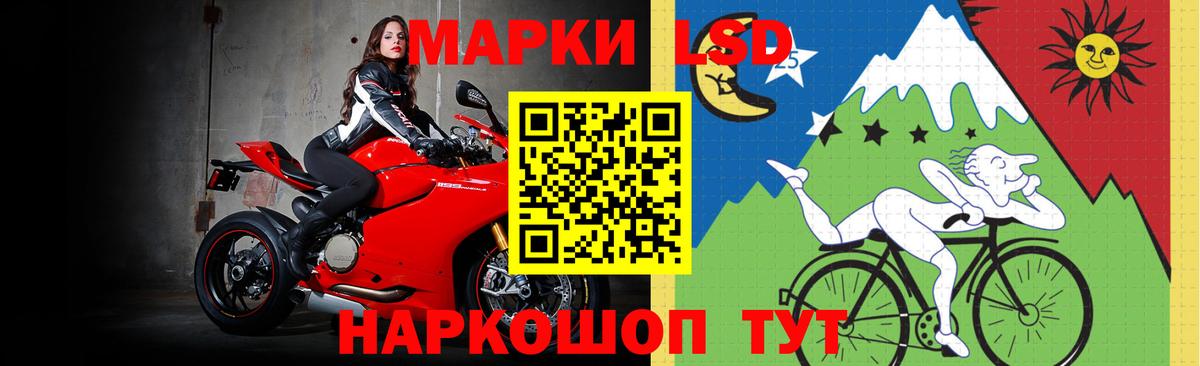 Лсд 25 экстази ecstasy Балашиха