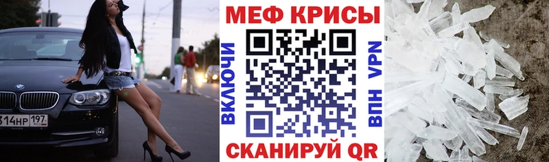 МЯУ-МЯУ мяу мяу  наркотики  Балашиха 