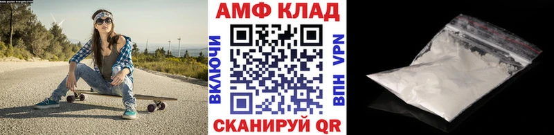 МЕТАМФЕТАМИН Декстрометамфетамин 99.9% где купить Балашиха