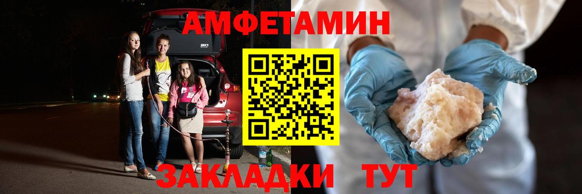 Первитин витя Балашиха