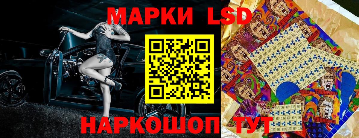 Марки NBOMe  Балашиха  Марки 25I-NBOMe 1,8мг 