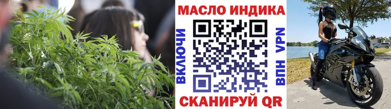 закладка  Балашиха  Дистиллят ТГК THC oil 