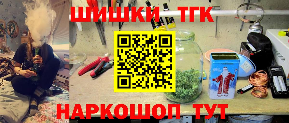 Канабис OG Kush Балашиха