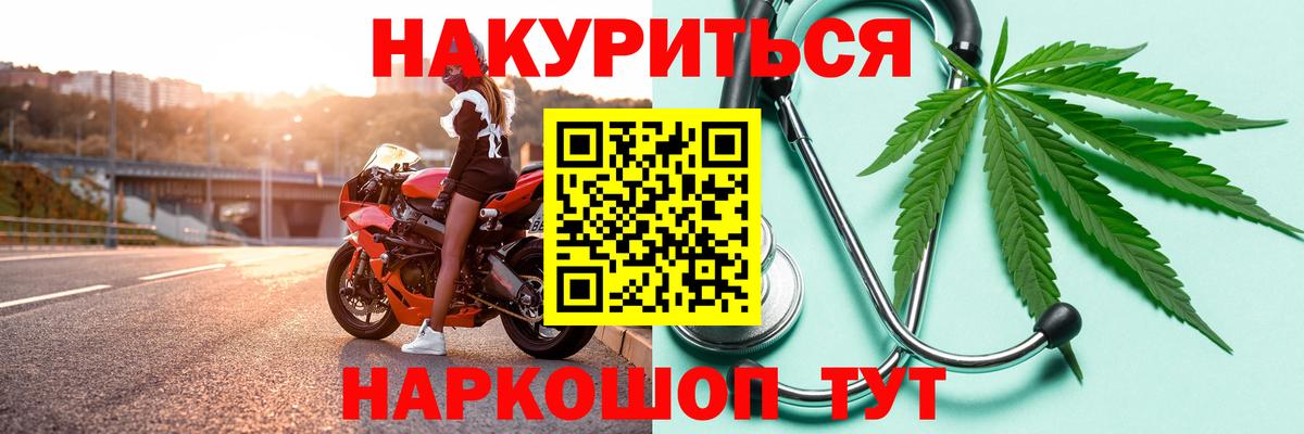 Марихуана ГИДРОПОН  Бошки марихуана Ganja  Вход с VPN  Балашиха 