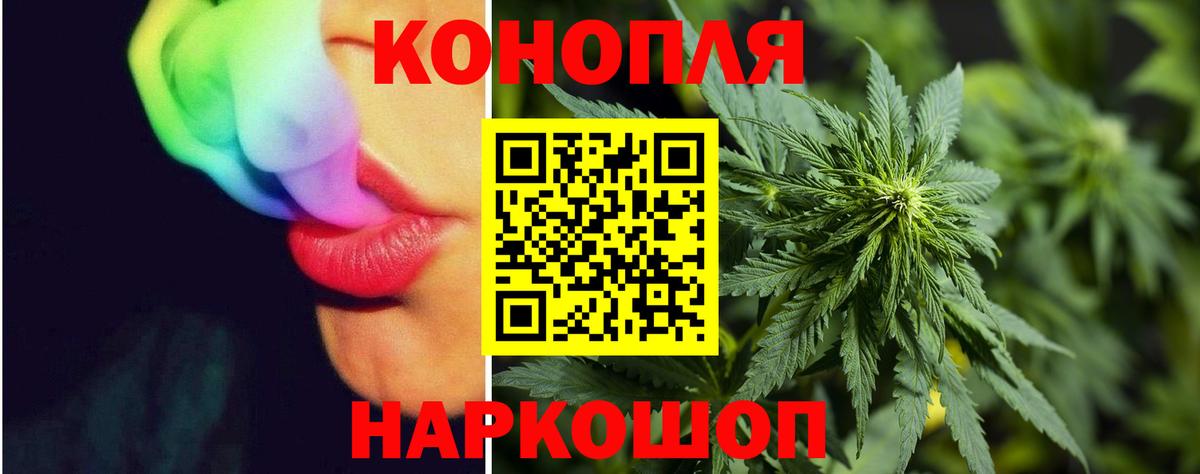 Alpha-PVP СК   Кокаин  ЭКСТАЗИ  Купить закладку  Меф МЯУ МЯУ   Вход с VPN  Балашиха  ГАШ  Каннабис 